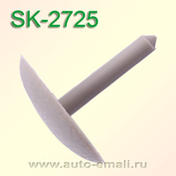 Крепёжное изделие № SK-2725