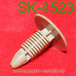 Крепёжное изделие № SK-4523