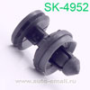 Крепёжное изделие № SK-4952