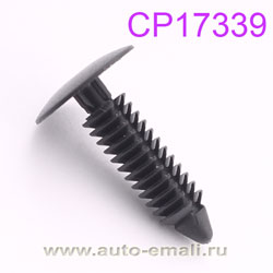 Крепление решетки радиатора CP17339  GM, Chrysler, Ford, BMW (защиты аккумулятора, защиты двигателя)