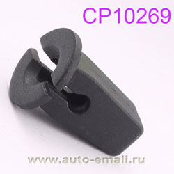 Крепление подкрылков CP10269  VW (крепление бампера, брызговиков)