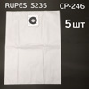 Мешок для пылесоса синтетический CP-246 (5шт) Rupes S235 (45х60см; ф55-65мм)