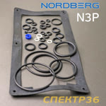 Ремнабор для пневмонасоса Nordberg N3P (комплект) насоса стапеля фото №1