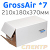 Гофрокороб № 7 (210х180х370) GrossAir для осушителя (белый П-32)