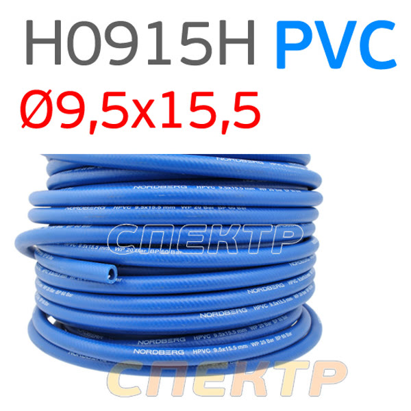 Шланг (1пм) HPVC 10х16мм Nordberg воздушный гибридный эластичный фото №1