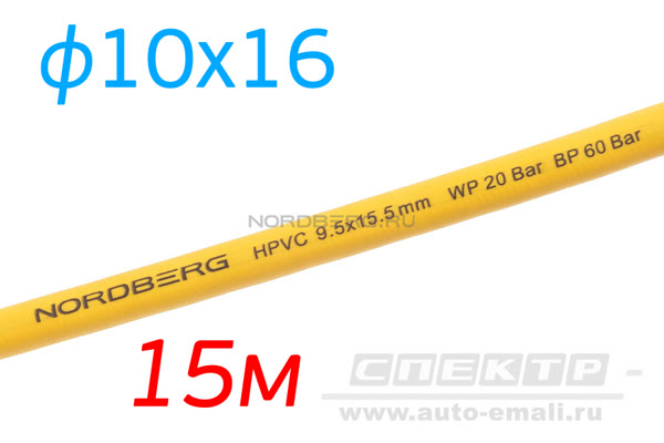 Шланг на КАТУШКЕ в бухте (15м) PVC 10х16 Nordberg воздушный гибридный HR1015HPVC фото №2