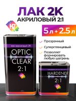 Лак H7 Optic clear 2+1 (5л+2.5л) комплект с отвердителем (2К глянцевый бесцветный) автомобильный