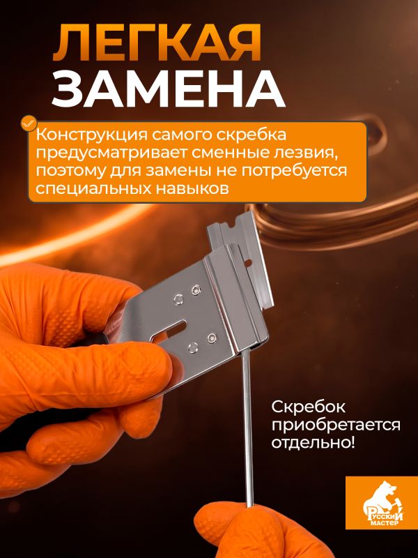 Лезвие для скребка УПАКОВКА РМ-385681 (100шт) 38мм для РМ-93529 фото №1
