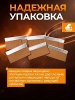 Лезвие для скребка УПАКОВКА РМ-385681 (100шт) 38мм для РМ-93529 фото №2