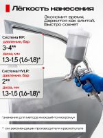 Грунт эпоксидный 2К DUR EP D440 2:1 (1л+0.5л) серый антикоррозийный КОМПЛЕКТ с отвердителем D240 фото №5