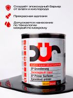 Грунт эпоксидный 2К DUR EP D440 2:1 (1л+0.5л) черный антикоррозийный КОМПЛЕКТ с отвердителем D240 фото №1