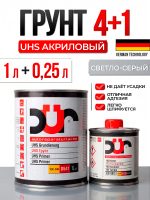 Грунт-наполнитель 2К DUR D541 4:1 UHS (1л+0.25л) светло-серый КОМПЛЕКТ с отвердителем D220