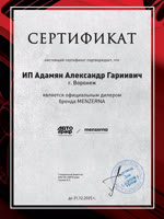 Паста матирующая Menzerna Liquid Matt (1л) новая формула, для подготовки поверхности к покраске фото №6
