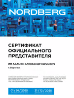 Пневмо гайковерт ударный 3/4" Nordberg NP16130 (1300Нм, 4800 об/мин, 196л/мин, 4.6кг) фото №6