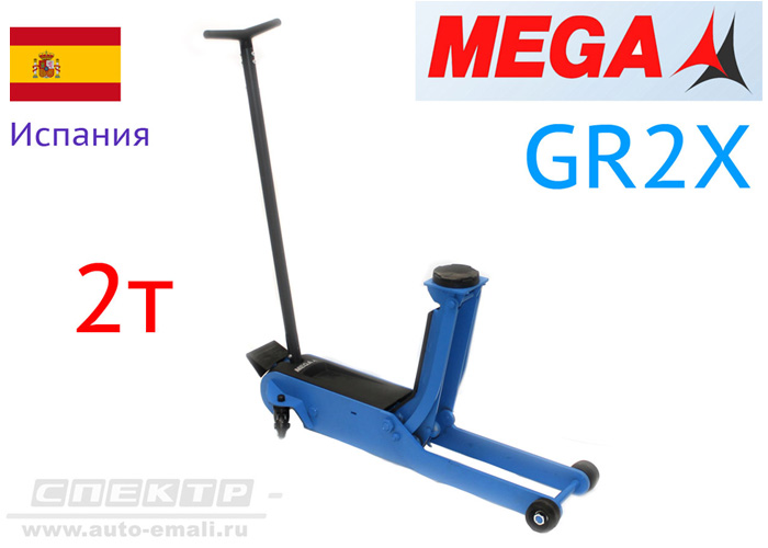   MEGA GR2X (2)    