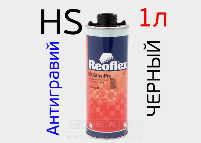  Reoflex HS