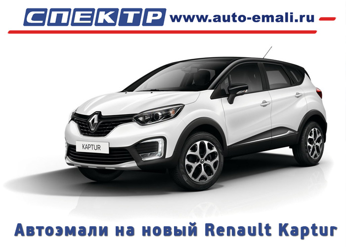  Renault Kaptur 